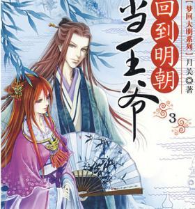 狂野飙客3