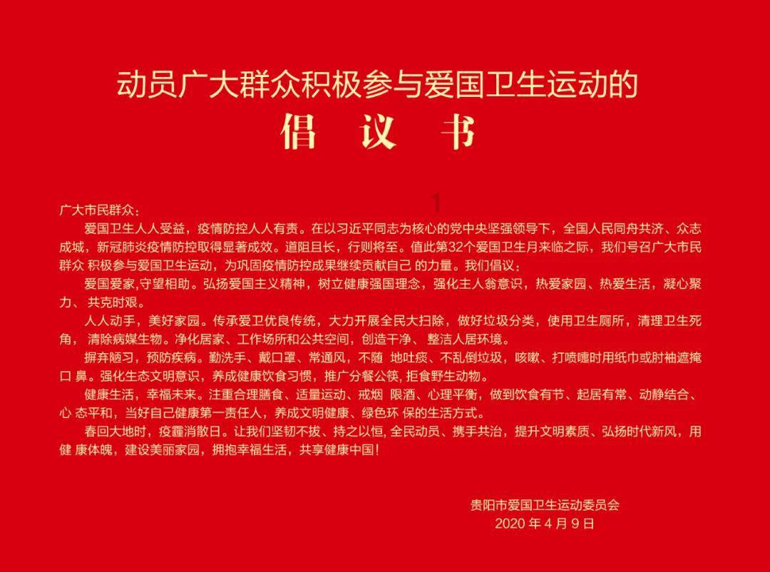 坎巴拉太空计划